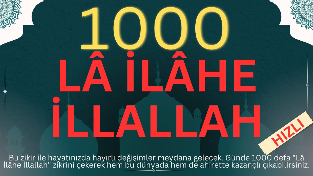 Lâ İlâhe İllallah Zikri ile Dualarınız Kabul Olsun | Günahlardan Arınma ve Ruhsal Huzur