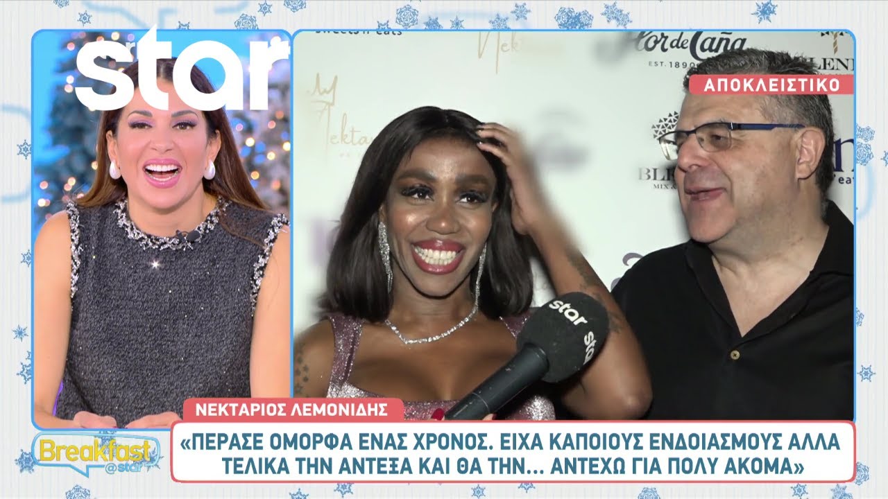 Ελίζαμπεθ Ελέτσι: «Το δώρο του Νεκτάριου θέλω να είναι...τρίδυμα!»