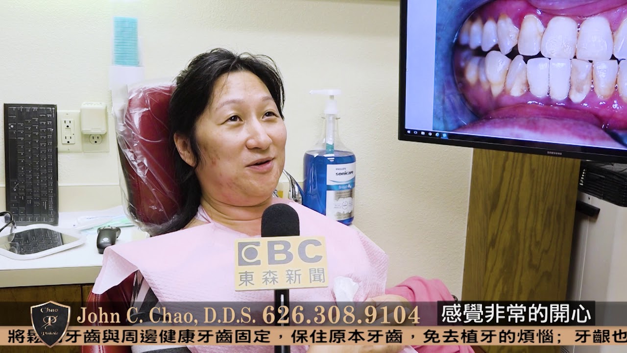 Alhambra Dental on ETTV