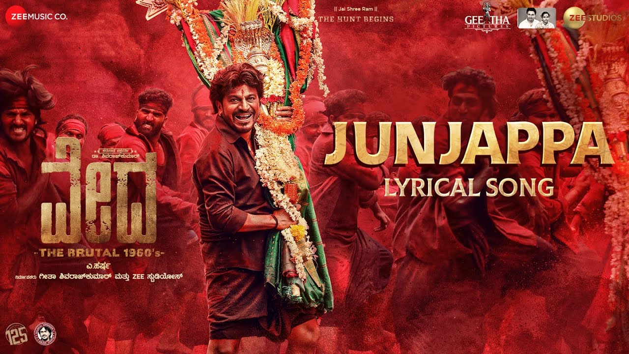 Junjappa - Vedha | Dr. Shivarajkumar | A Harsha | Zee Studios | Geetha Pictures