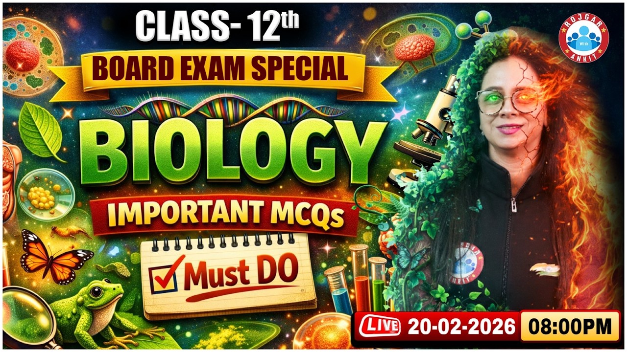 UP Board Class 12 Biology MCQs | Complete 12th Biology Most Important MCQs | UP Board Exam 2026