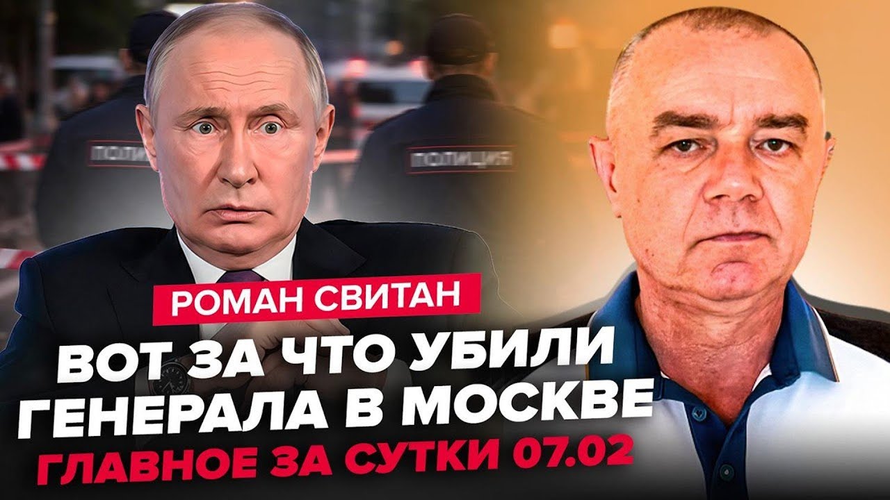 ⚡️СВІТАН: ПРОСТО в ці ГОДИНИ У Путіна БІДА: Екстрена НАРАДА у Кремлі/ Ракети ЛЕТЯТЬ БОМБИТИ Москву