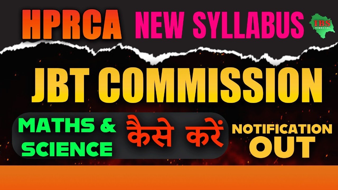 HPRCA JBT Commission New Syllabus 2025 | Maths & Science Preparation  कैसे करें तैयारी?