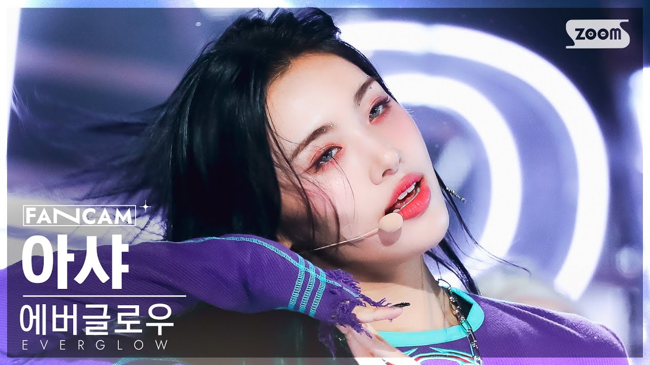 [안방1열 직캠4K] 에버글로우 아샤 'SLAY' (EVERGLOW AISHA FanCam) @SBS Inkigayo 230827