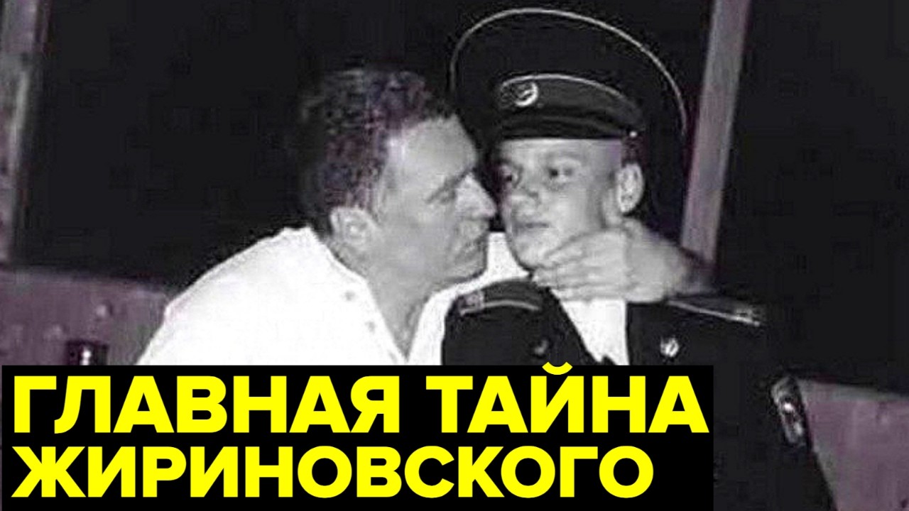 История САМОГО яркого политика России. КГБ. Предсказания. Семья