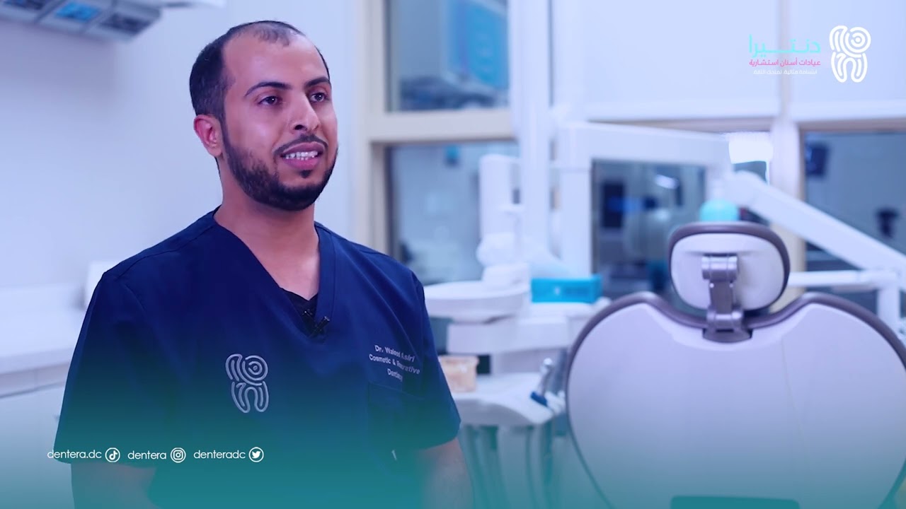 الحلقة الخاصة بتجميل الاسنان مع الدكتور وليد العسيري