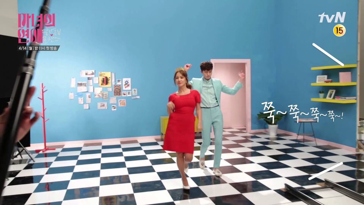 A Witch's Love A Witch's Love : Making teaser 'Dance'_Park Seo-jun, Uhm Jung-hwa