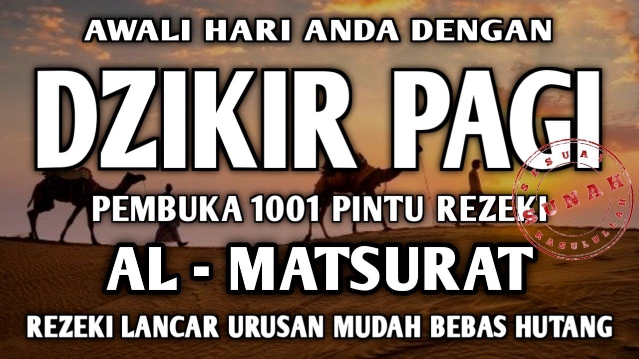 DZIKIR PAGI PEMBUKA PINTU REZEKI AL-MATSURAT PAGI ALLAH LANCARKAN DAN MUDAHKAN SEGALANYA