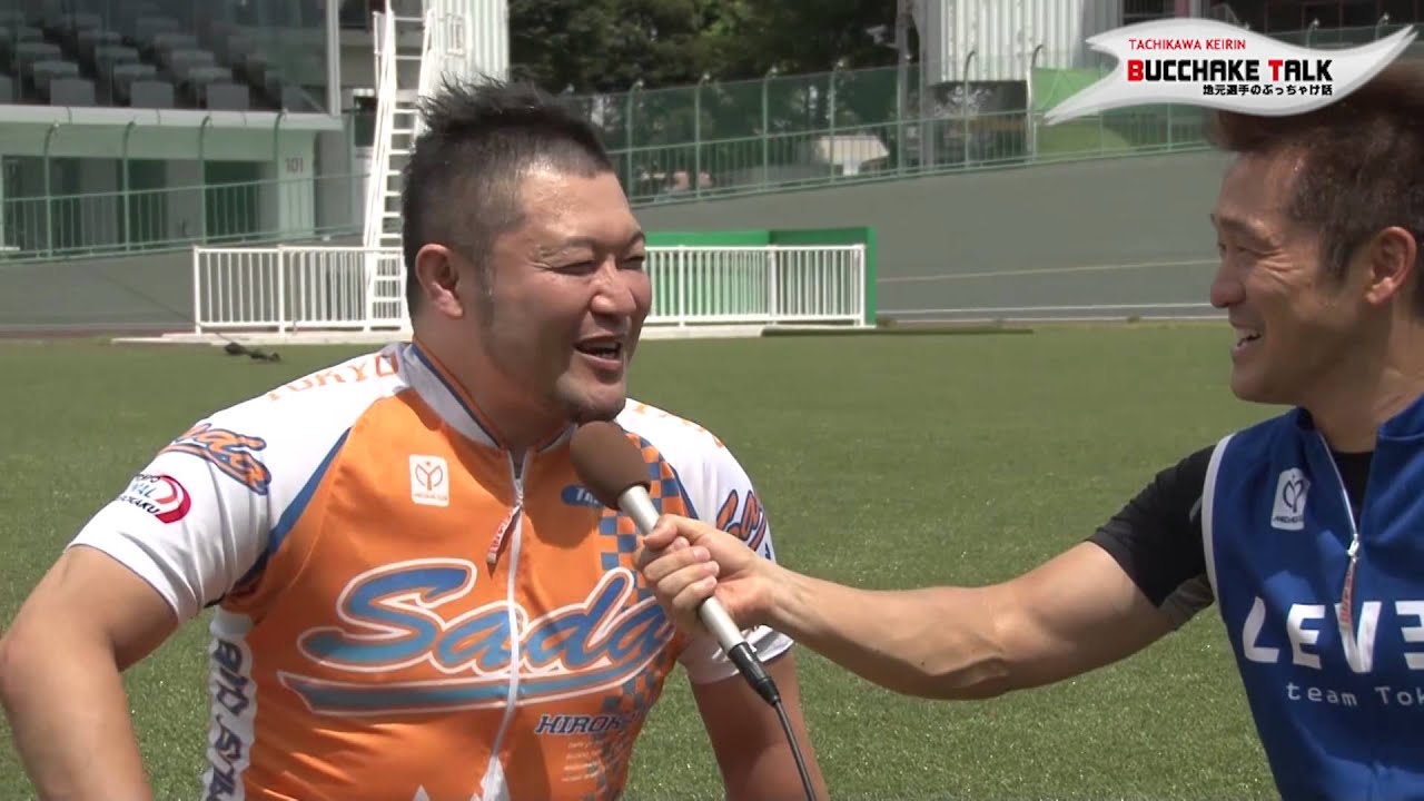 たちかわ競輪地元選手のぶっちゃけ話 BUCCHAKE TALK ぶっちゃけ話 Vol.5～サダ！こと廣川貞治選手～2013年9月号