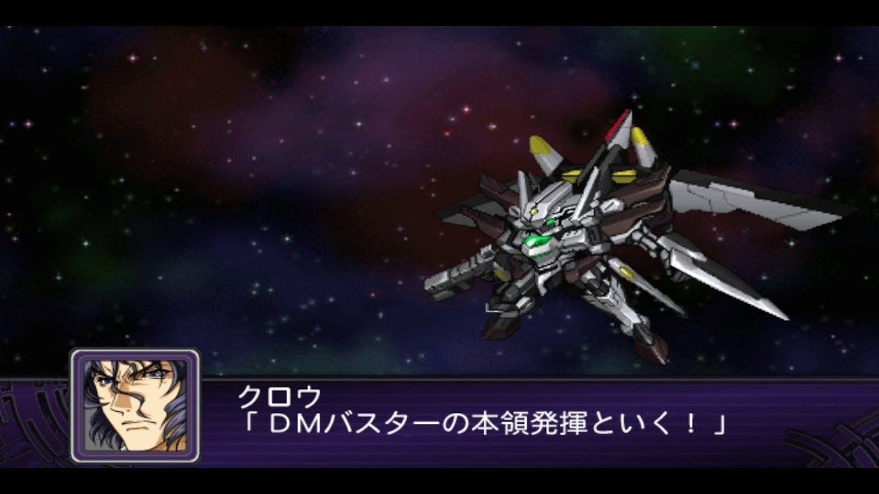 Super Robot Wars Z2 Hakai-hen - Brasta Attacks