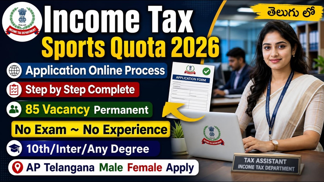IT Sports Quota Application Telugu|Income Tax Pune Sports Quora Application Online 2026 Step by step