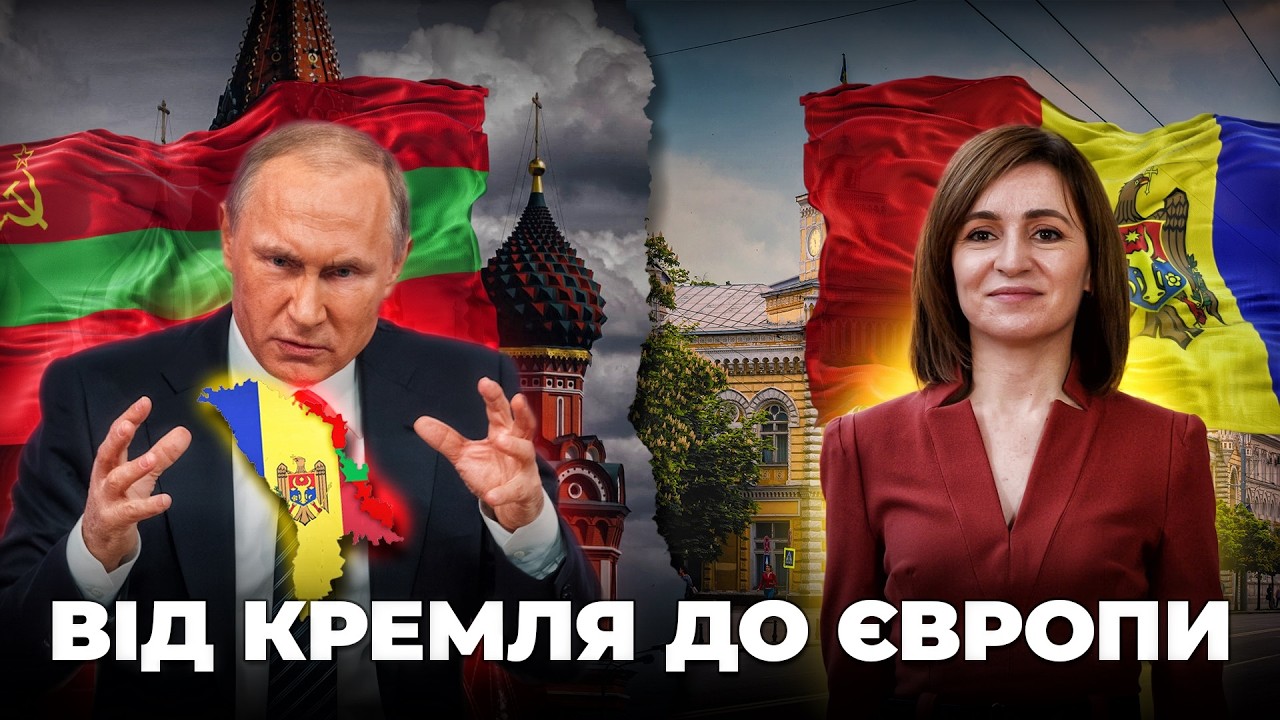 Молдова: вырваться из рук России и развиваться. Динамичная экономика и страна реформ | Цена