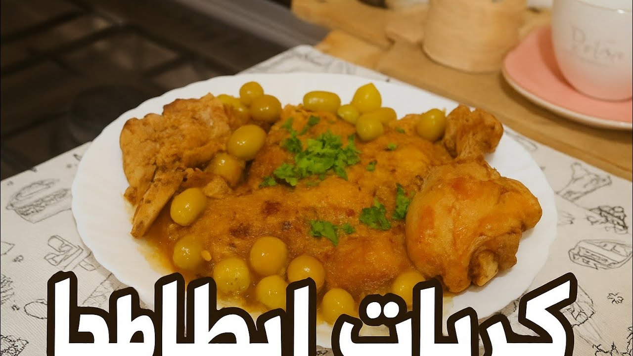 كريات البطاطا شاهية روعة💜🇩🇿 جربوها🧂 متندموش 