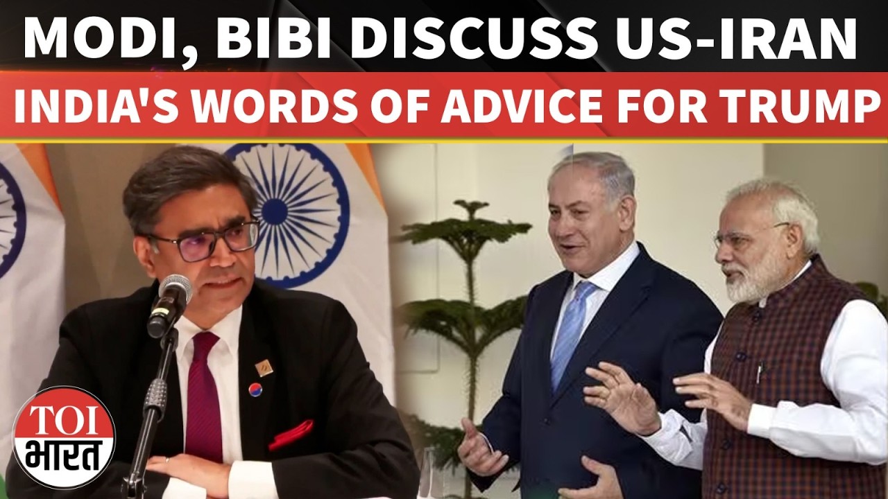 India Backs Donald Trump's Gaza Peace Plan But Says Role Depends On Ground Clarity And Timing