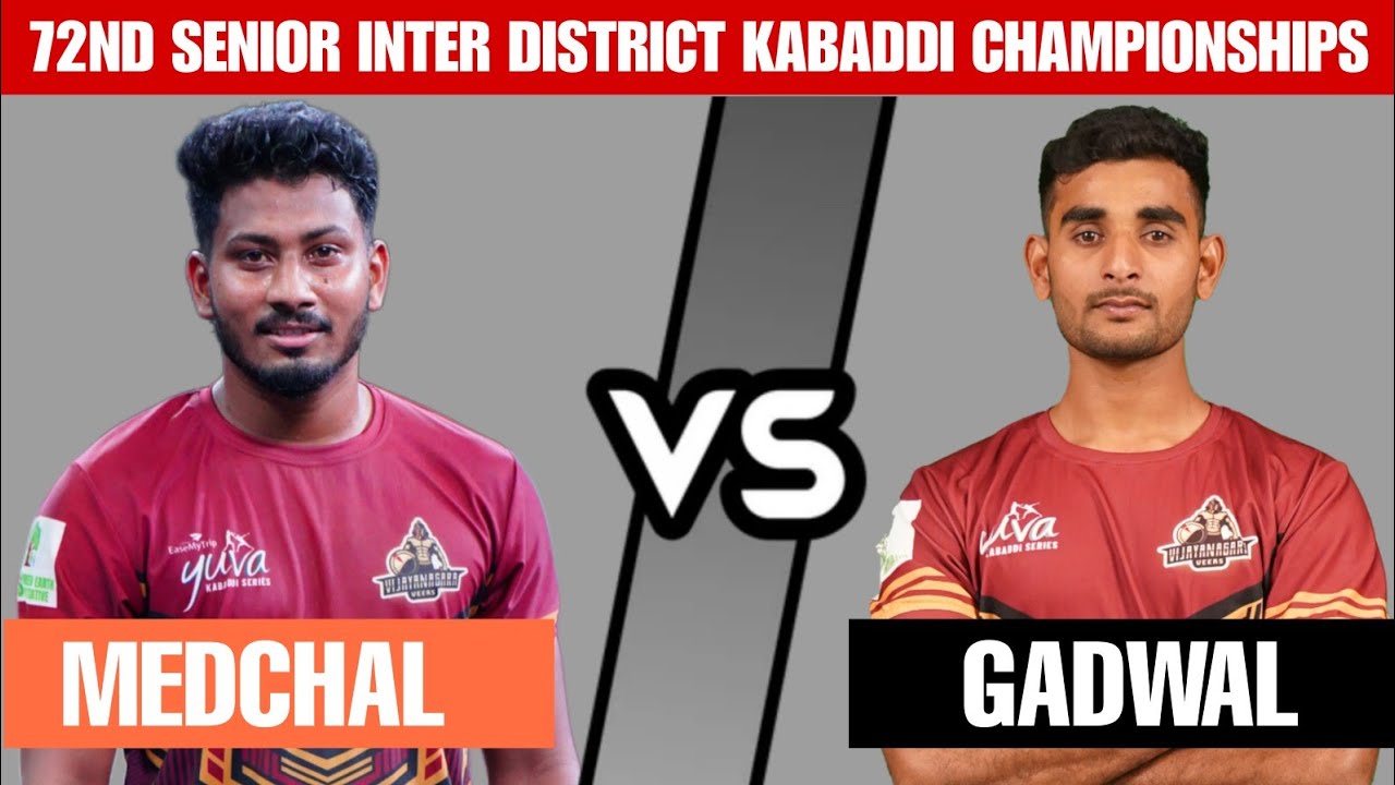 GADWAL VS MEDCHAL || 72ND SENIOR INTER DISTRICT KABADDI CHAMPIONSHIPS IN TELANGANA 
