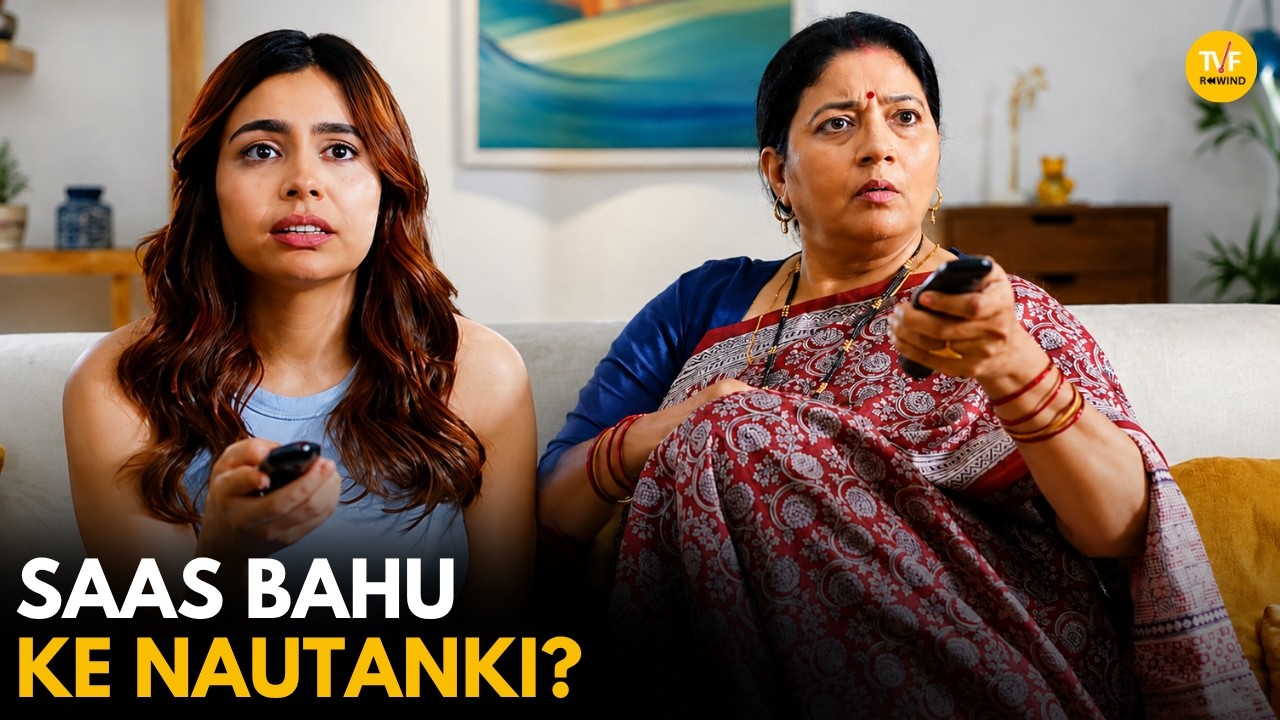Saas Bahu Ke Nautanki || Very Parivarik || TVF Rewind