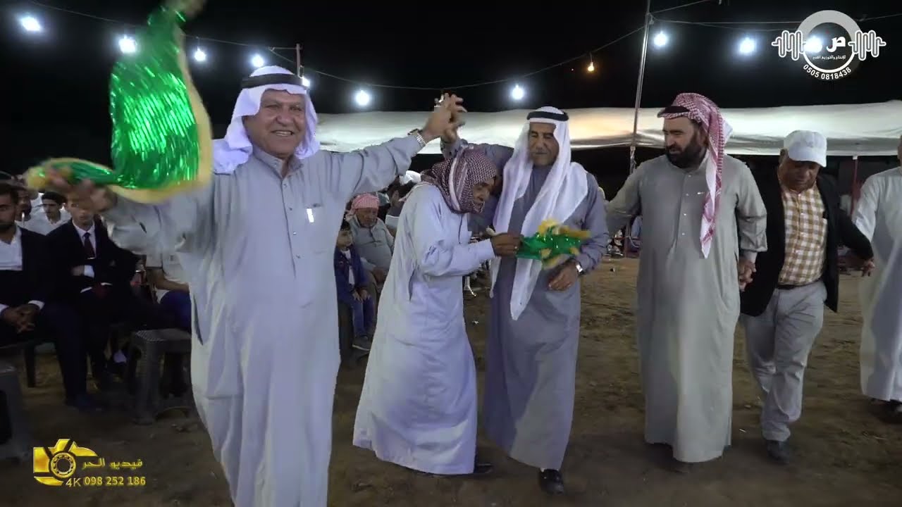 افراح