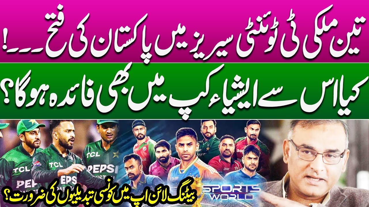 Pakistan&rsquo;s Batting Line-Up for Asia Cup | What Changes Are Needed?