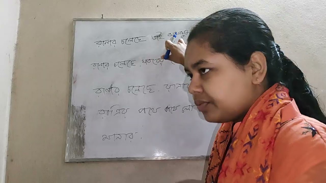 সংক্ষেপে মাত্রাবৃত্ত ছন্দ। 