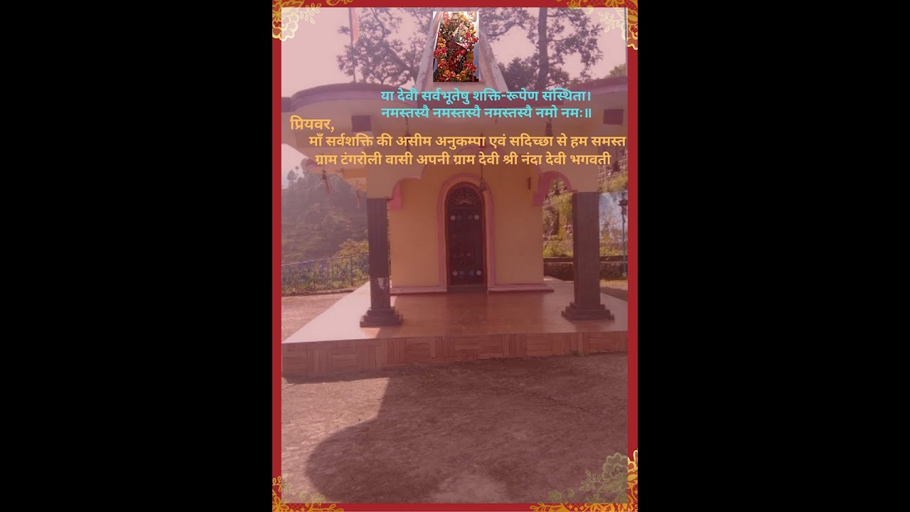 Nanda Devi Mahapujan | Tangroli Uttarakhand | Nanda Devi Yatra Part 1