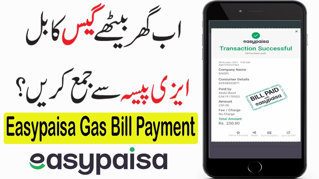 How to Pay Gas Bill through Easypaisa App | Easypaisa App se Gas ka Bill kaise jama kare