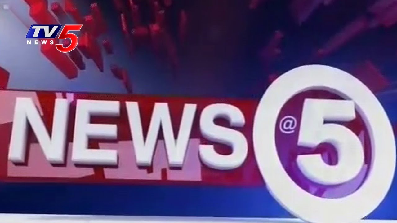 5PM News Headlines | 20th January 2017 | TV5 News