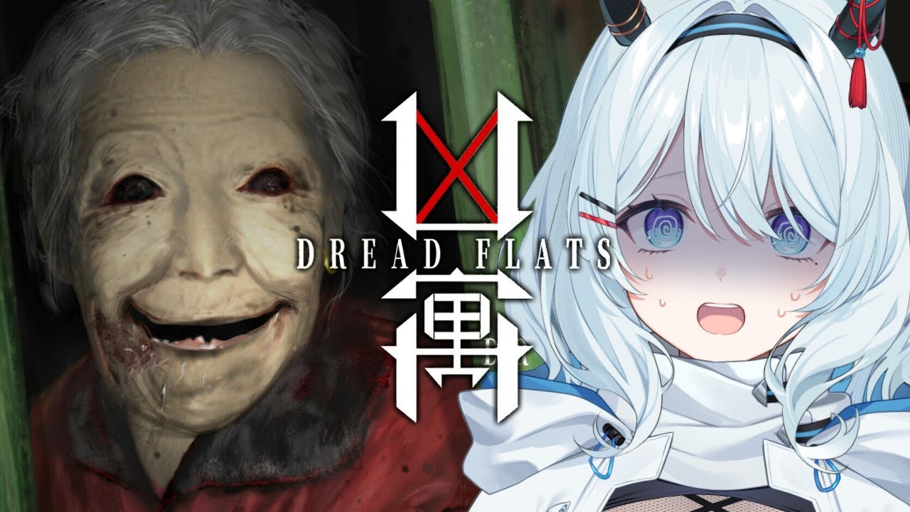【凶寓：Dread Flats】怖すぎると話題のホラゲー。3日住めたら150万円もらえるアパートだと！？【天硝路ろまん / StellArt.】