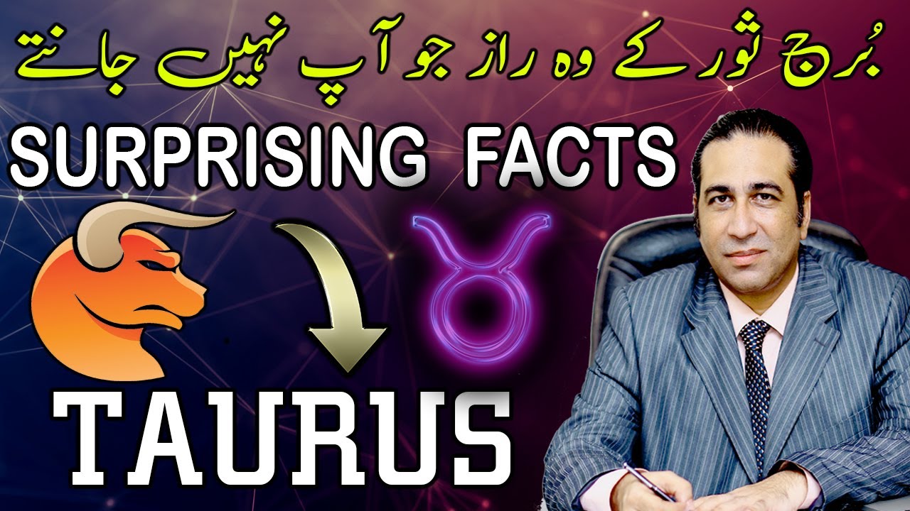 Secrets of Taurus Personalities | Taurus Traits | Horoscope Secrets | by Astrologer Haider Jafri