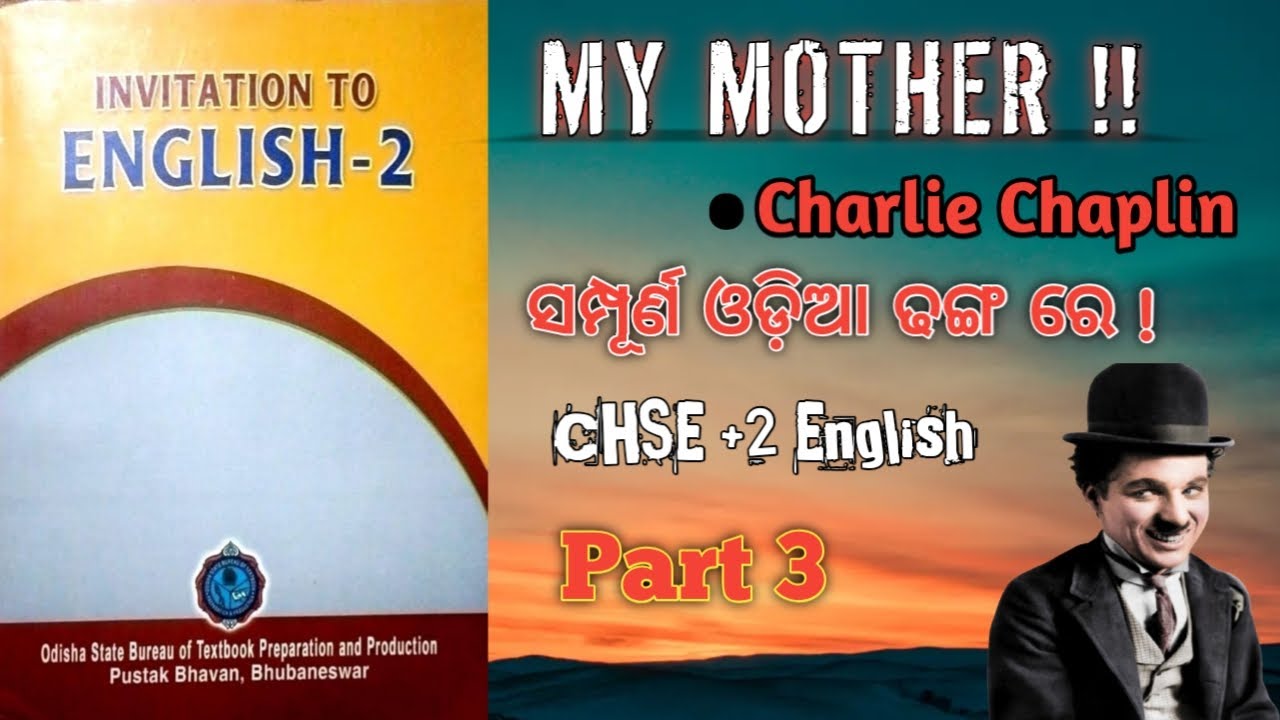 My Mother (Charlie Chaplin) || Part 3 || Odisha CHSE +2 Board || Invitation To English 2 #chseodisha