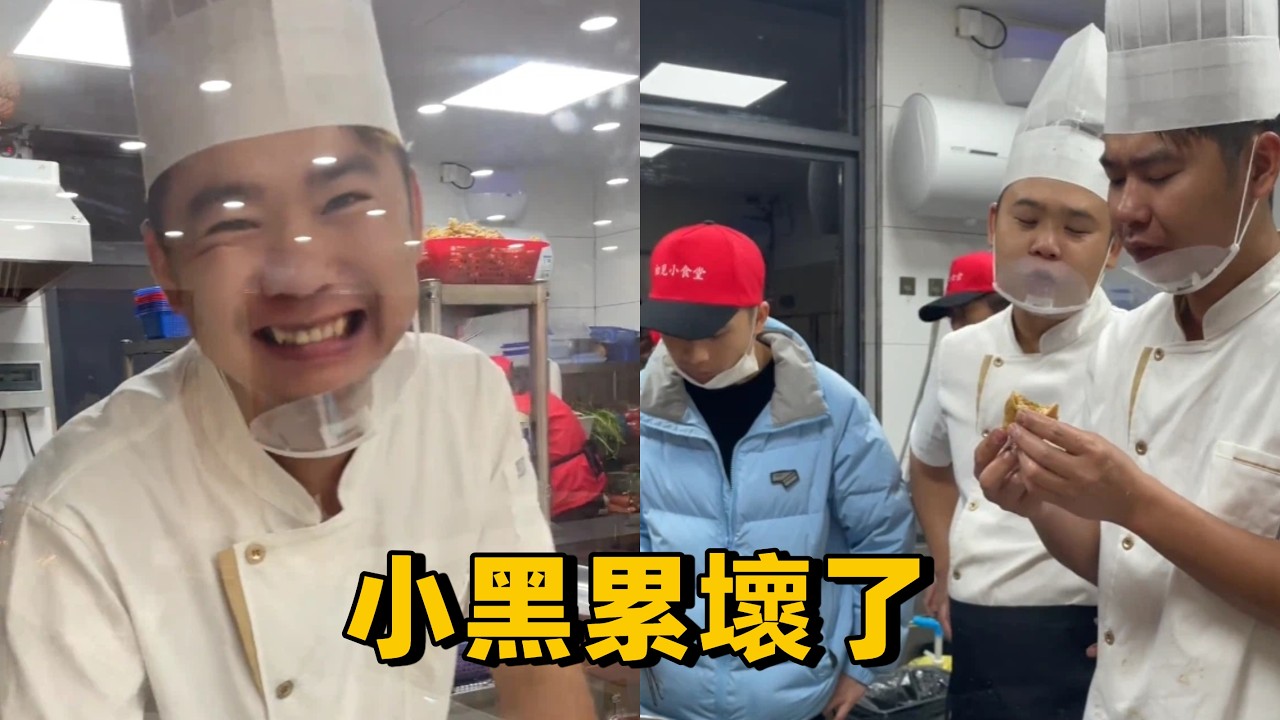 餐飲店忙碌了一天，晚上還要直播到12點，把小黑累壞了#創業 #日常 #vlog #生活 #農村生活