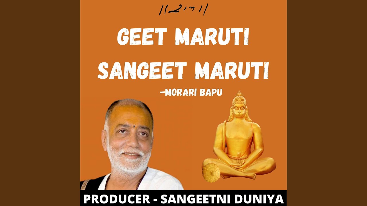 Geet Maruti Sangeet Maruti