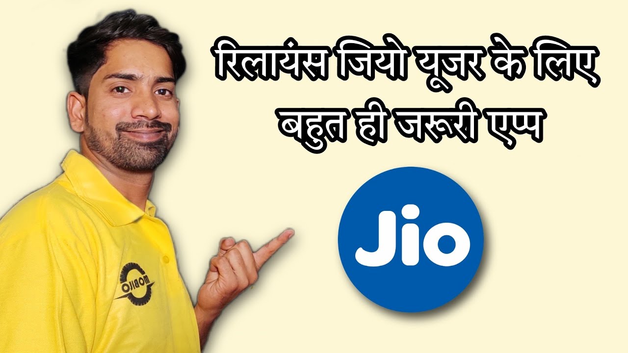 Must have App For Reliance Jio User in 2022
