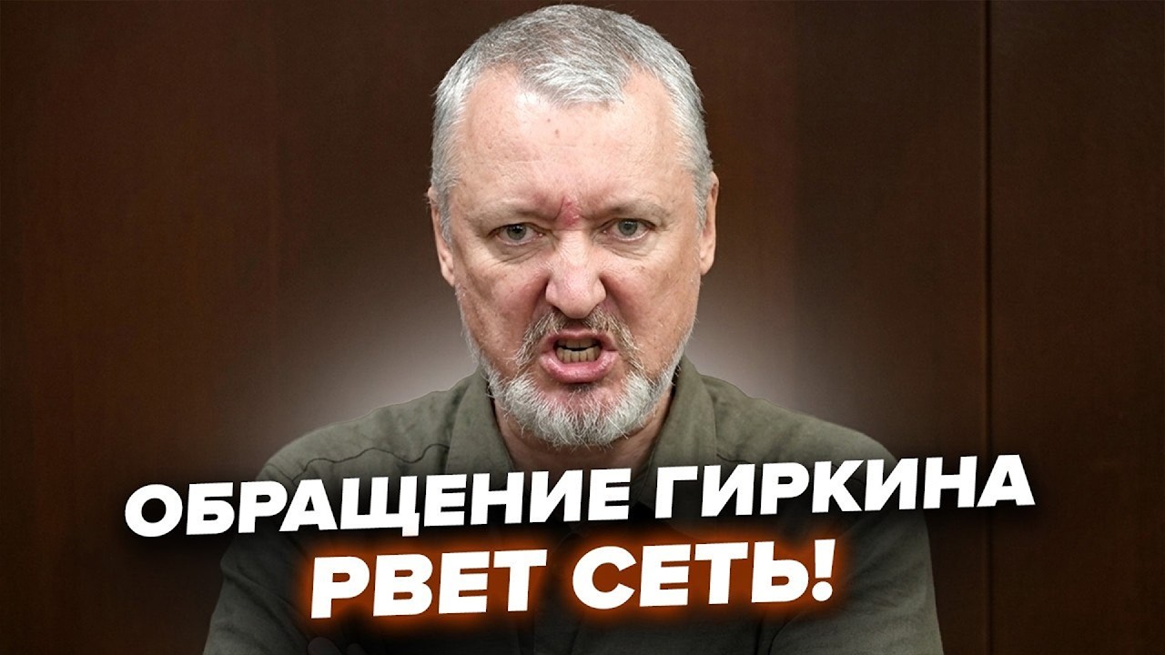 😱Путин пытался ЭТО СКРЫТЬ! Гиркин СРОЧНО обратился к россиянам! Заявление РВЕТ СЕТЬ! | КАЗАНСКИЙ