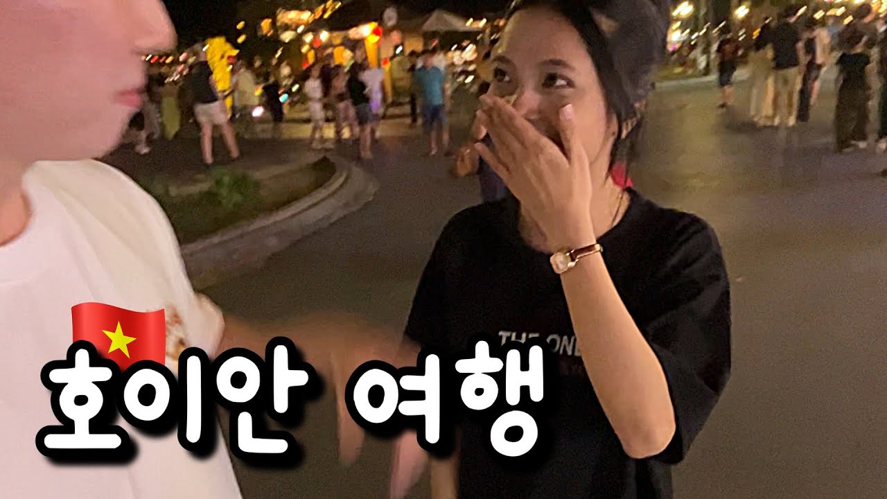 베트남 그녀에게 고백했습니다. 꽤 수줍어하네요 [Ep.4]