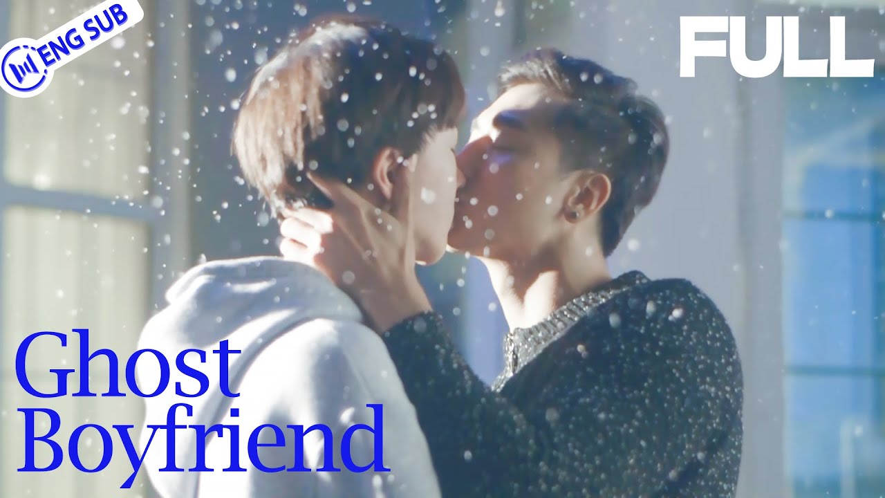 【Full Movie】灵界室友三部曲 Ghost Boyfriend 🌈Love me, love my dead body | BL Movie