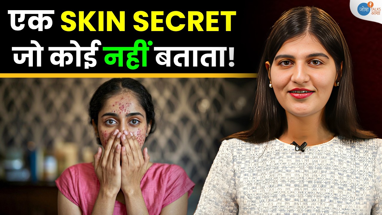 Skin Care का सबसे बड़ा झूठ! | Pimples, Acne | Aparajita | Josh Talks Aasha