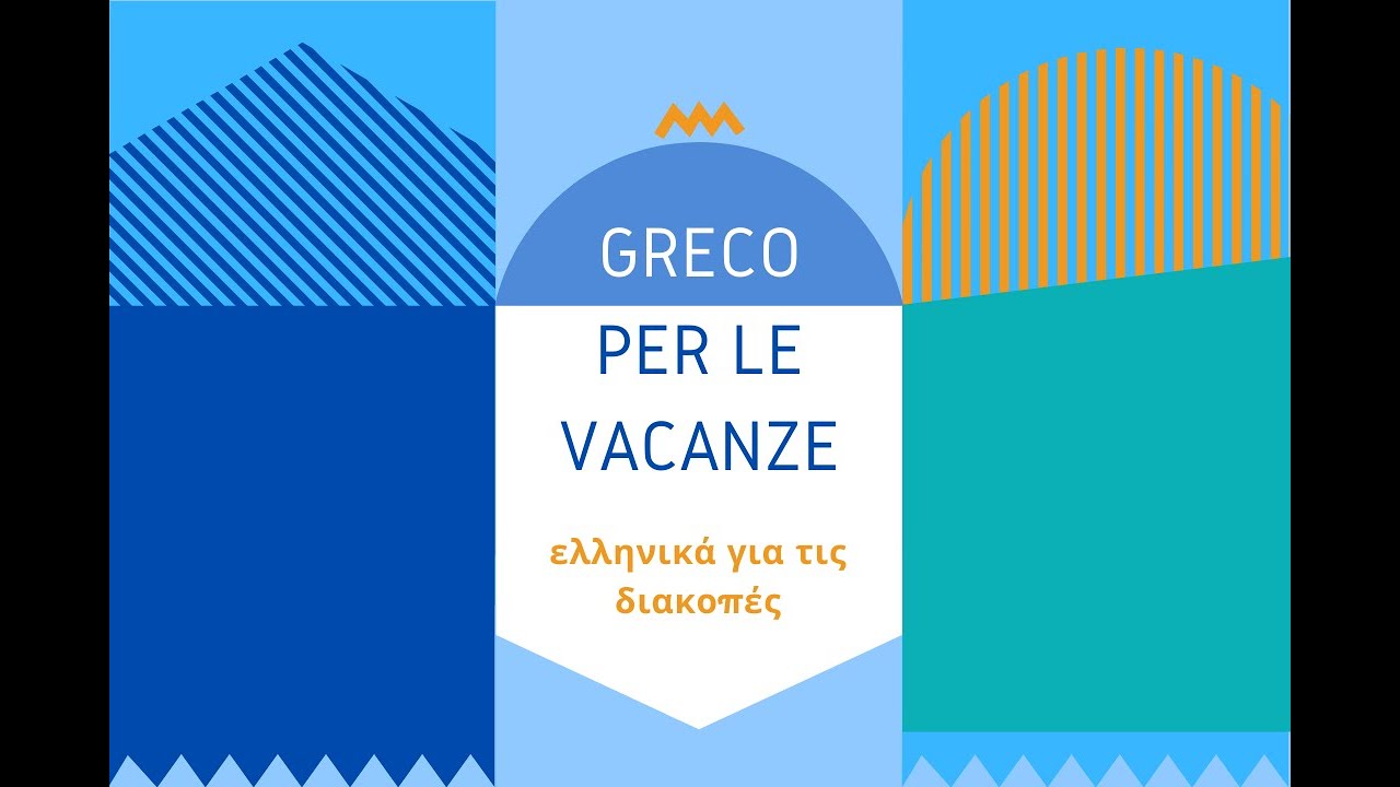 Greco per le vacanze - 2 | I saluti, come presentarsi, i gesti