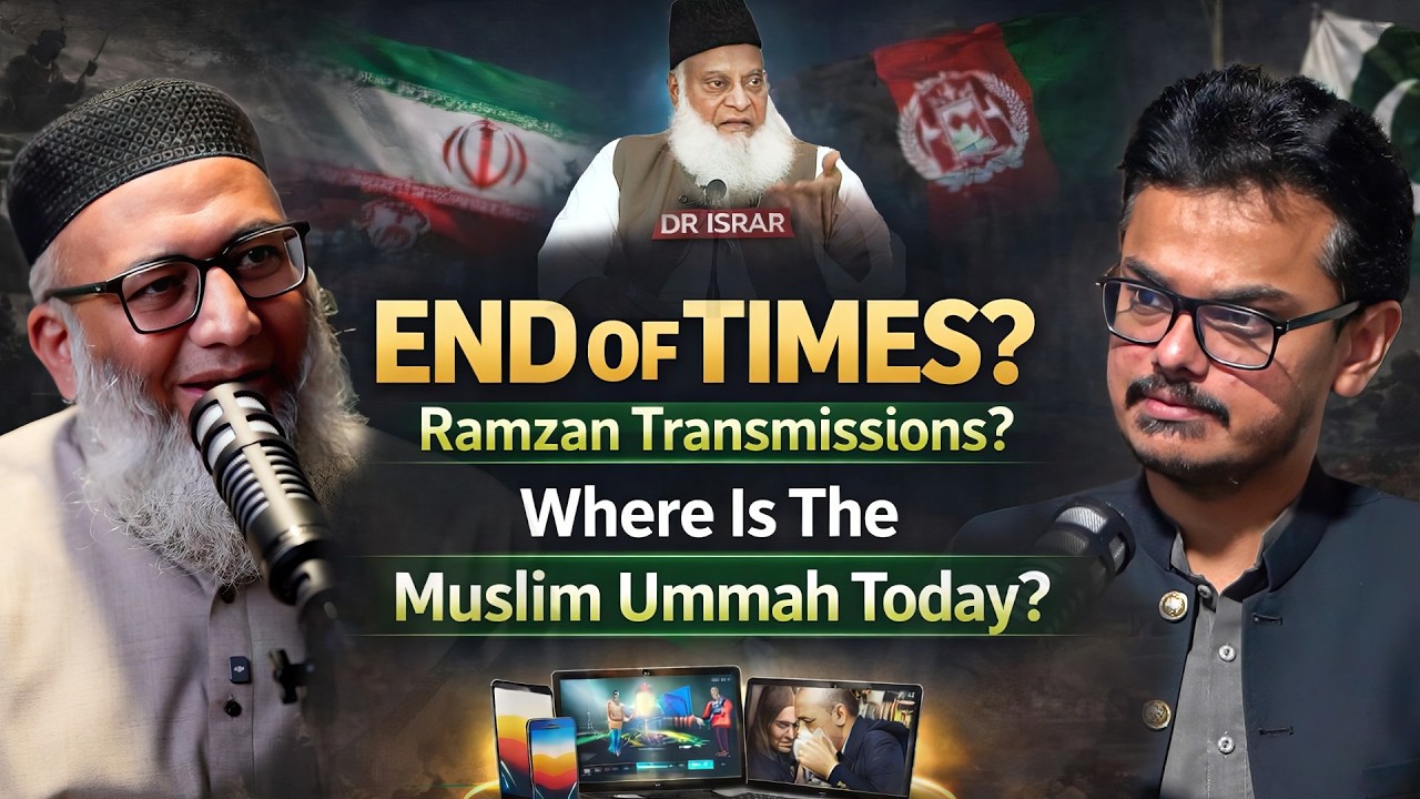 Muslim Ummah and New World Order Ft. Shuja Uddin Sheikh