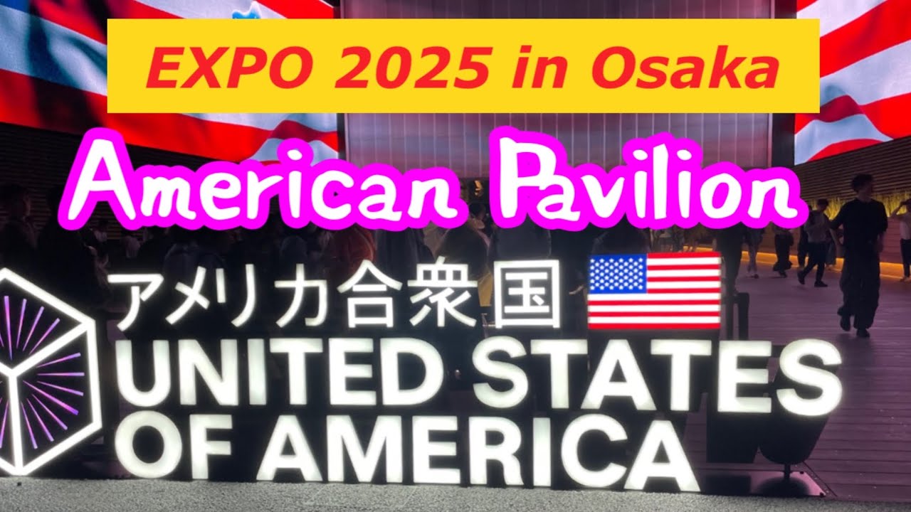 Great pavilion🎉long lines every day⭐️Still, it's worthwhile☘️Thank you American people💕
