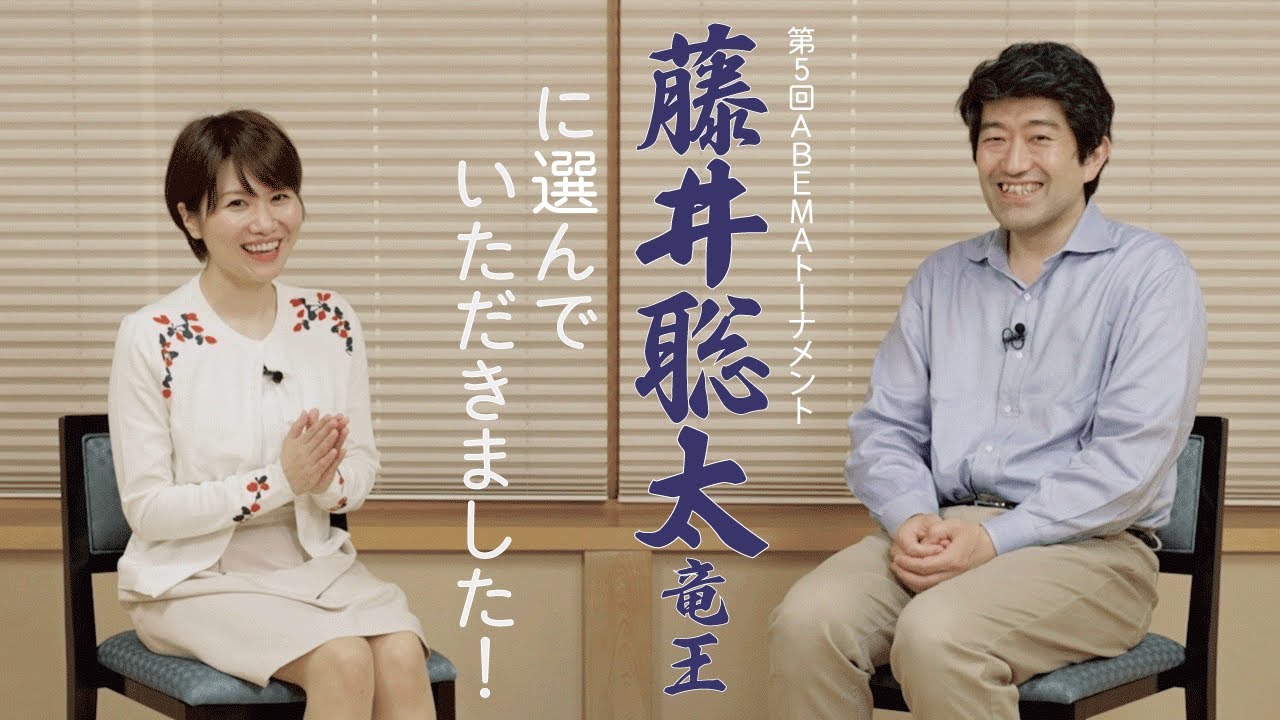 チーム藤井で頑張ります！