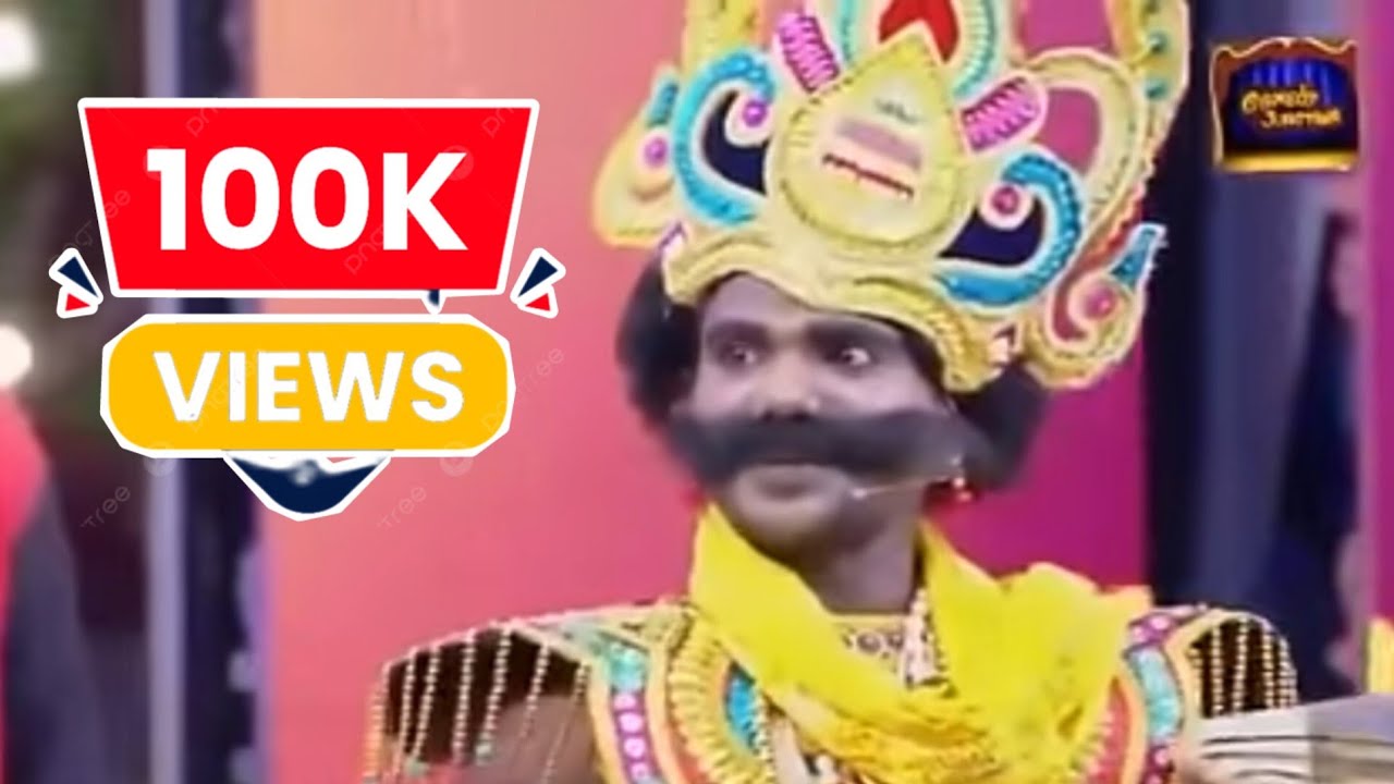 മാവേലിയായി തങ്കച്ചൻ വിതുര ❤️❤️സ്റ്റാർ മാജിക് കോമഡി സ്‌കിറ്റ് ❤️❤️#thankachanvithura #starmagicthanku