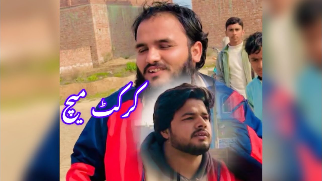 Cricket match #My vlog #New vlog Inshallah one day 100 k subscribers