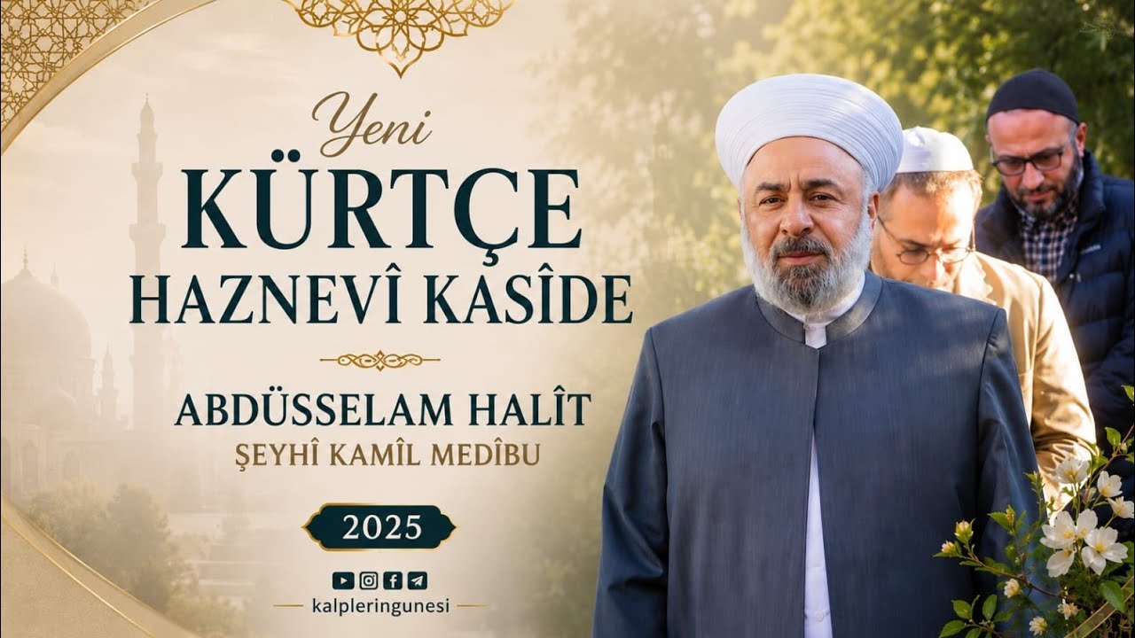 Abdusselam Halit - Şeyhi Kamıl Medi Bu | Yeni Haznevi Kaside 2025