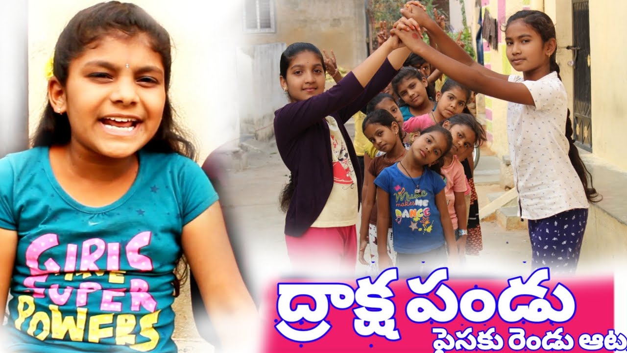 Childhood games ద్రాక్ష పండు పైసకు రెండు || sweet memories || rider mallesh || comedy video 🙏🙏👈👈👈👈