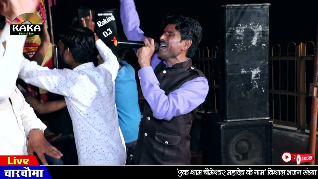 बाबो रुनीजा मिलगो || सिंगर सुखदेव भारती || KAKA LIVE 8441841072