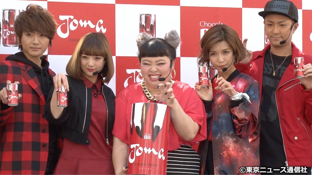 【TNS動画ニュース】AAA（トリプル・エー）の「Joma」ダンスに、渡辺直美が乱入!?...エナジードリンク「Joma」発売記念イベント