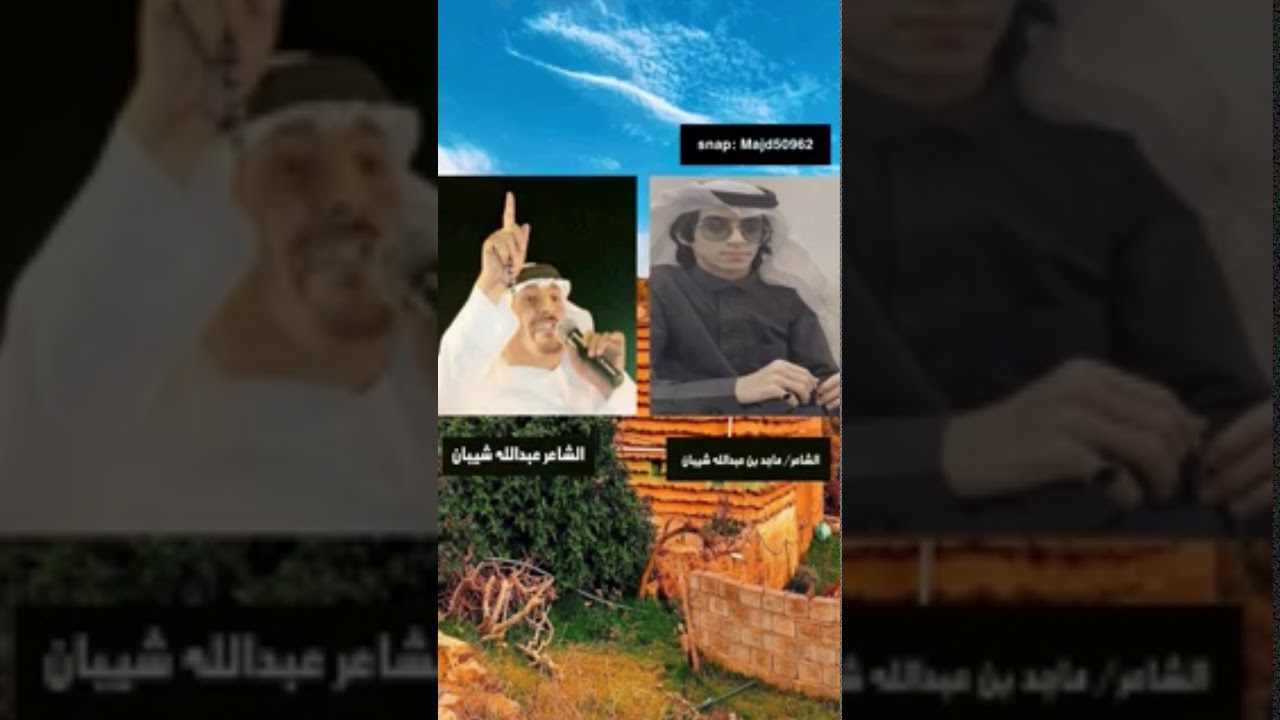 لعب شهري على العود الشاعر عبدالله شيبان وابنه ماجد عبدالله شيبان جديد 2021