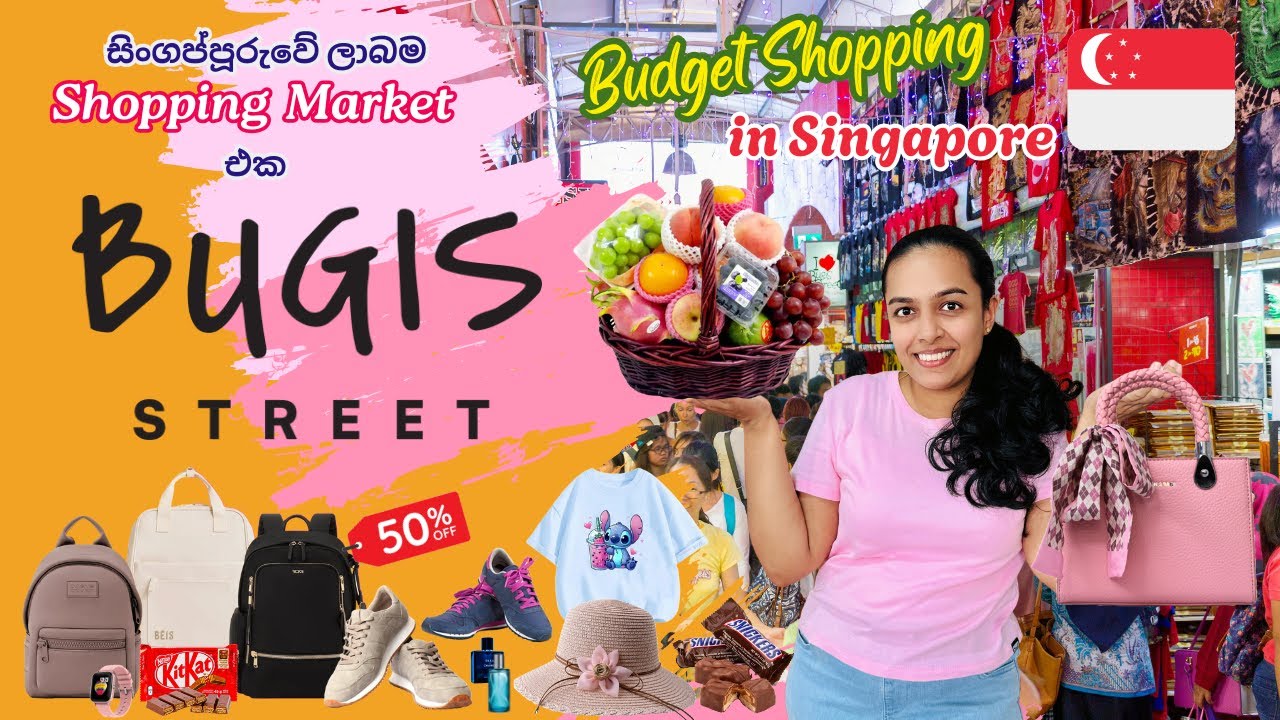 Discover Unbeatable Deals at Bugis Street Singapore: Affordable Shopping, Food & Fresh Fruits