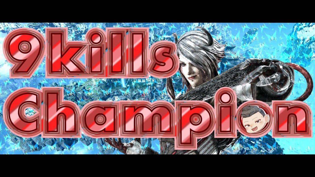 [ APEX ] 🔲 ９キル　キルリーダー　チャンピオン 🔲 [ Lawchika/ローチカ ]