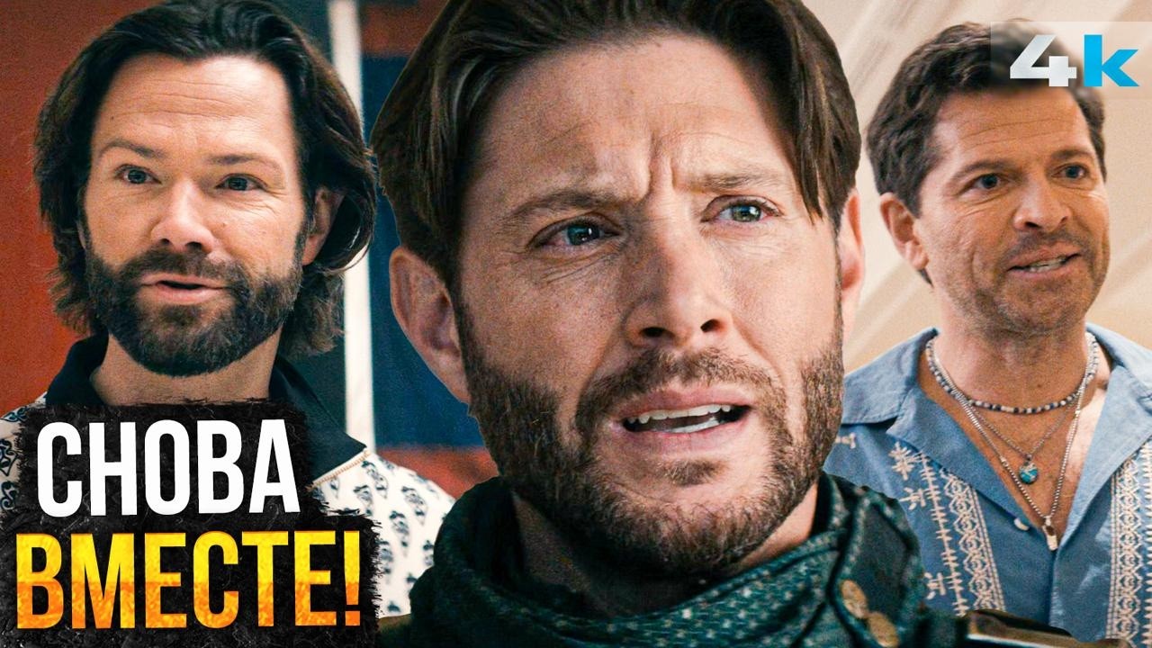 Пацаны: Разбор 5 серии 5 сезона. Сверхъестественное в сборе!